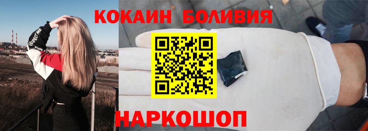 Cocaine 99% Дербент