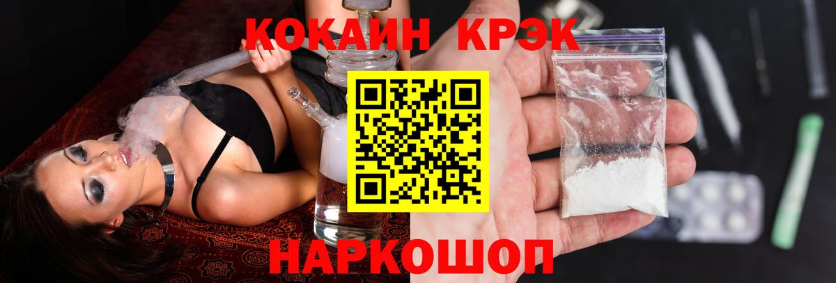 Дербент  COCAIN  Кокаин Боливия  Вход с VPN  Кокаин FishScale 