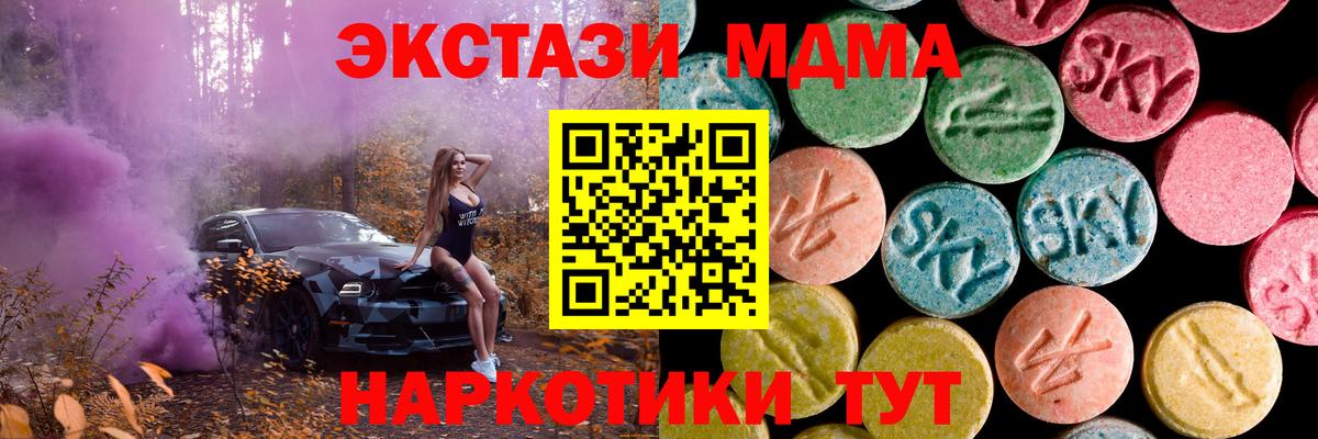 Экстази Punisher Дербент