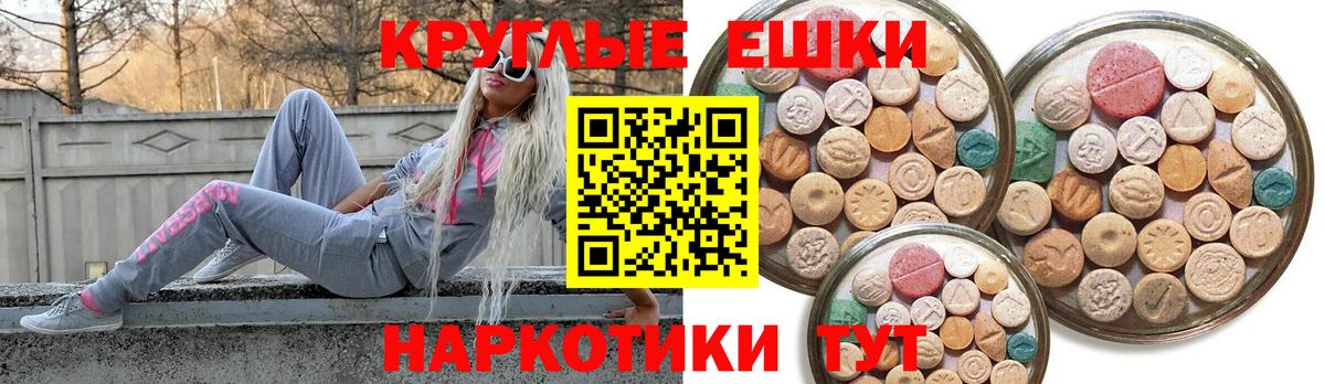 Экстази VHQ  Вход с VPN  Дербент  ЭКСТАЗИ  Экстази MDMA 