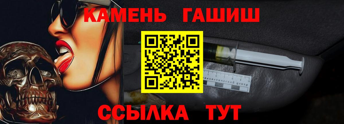 Гашиш AMNESIA HAZE  ГАШИШ хэш  Вход с VPN  Дербент 