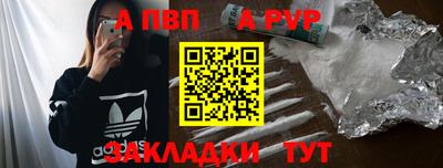 соль курить ск Конаково