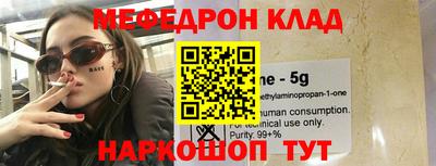 метадон Комсомольск-на-Амуре