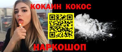 наркотики Коммунар