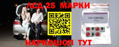 наркотики Коммунар