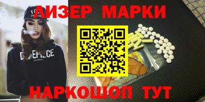 метадон Комсомольск-на-Амуре