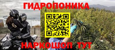 соль курить ск Конаково