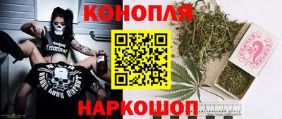 наркотики Коммунар