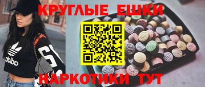 метадон Комсомольск-на-Амуре