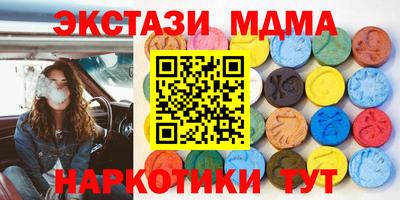 соль курить ск Конаково
