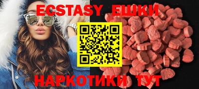 метадон Комсомольск-на-Амуре