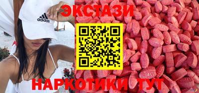 наркотики Коммунар