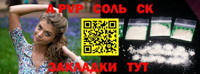 метадон Комсомольск-на-Амуре