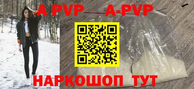 наркотики Коммунар
