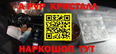 соль курить ск Конаково