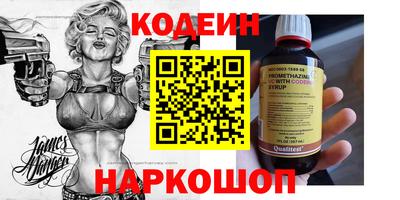 наркотики Коммунар