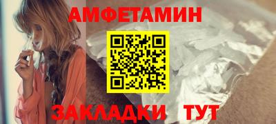 метадон Комсомольск-на-Амуре