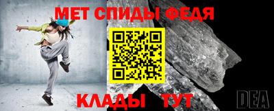 метадон Комсомольск-на-Амуре