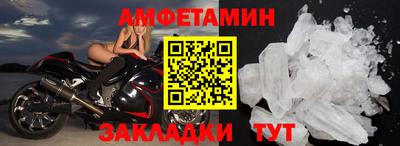 метадон Комсомольск-на-Амуре
