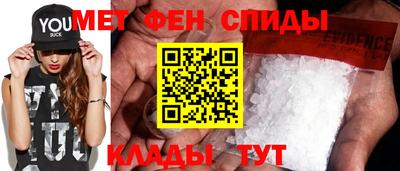 метадон Комсомольск-на-Амуре