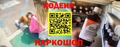 метадон Комсомольск-на-Амуре