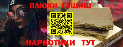 соль курить ск Конаково