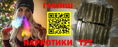 наркотики Коммунар