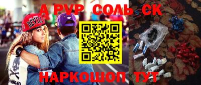 метадон Комсомольск-на-Амуре