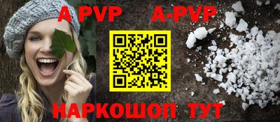 соль курить ск Конаково