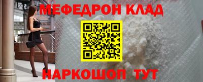 метадон Комсомольск-на-Амуре