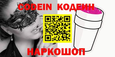 соль курить ск Конаково