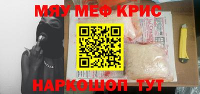 соль курить ск Конаково