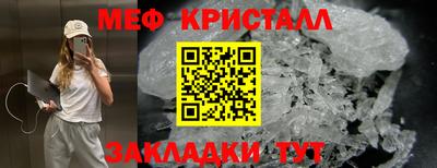 соль курить ск Конаково