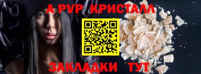 метадон Комсомольск-на-Амуре
