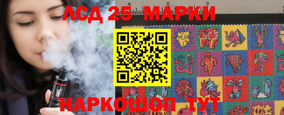 Дербент  Лсд 25 экстази ecstasy  Вход с VPN  Лсд 25 экстази кислота 
