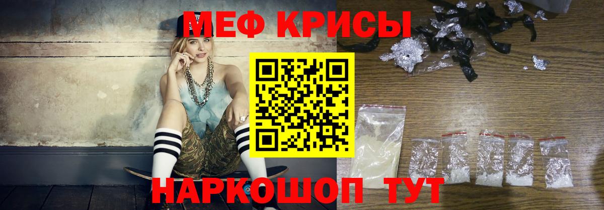 Дербент  Меф  Вход с VPN  МЕФ кристаллы  Мефедрон VHQ 