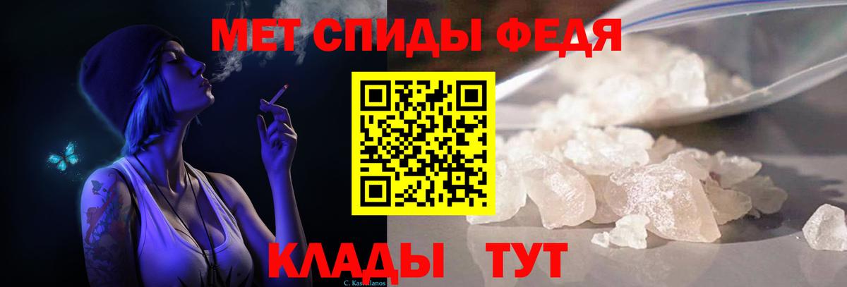 Дербент  Метамфетамин витя  Вход с VPN 