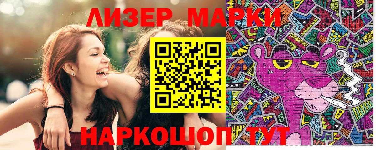Наркотические марки  Вход с VPN  Дербент  Марки N-bome 1500мкг 