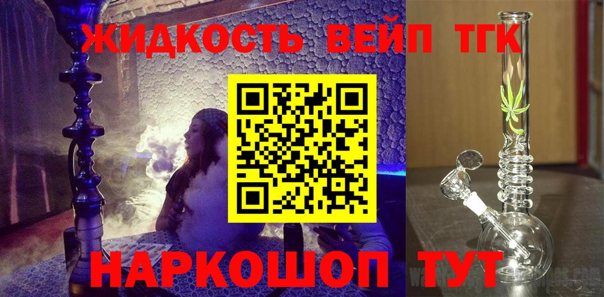 Дербент  закладки  Вход с VPN  ТГК жижа 