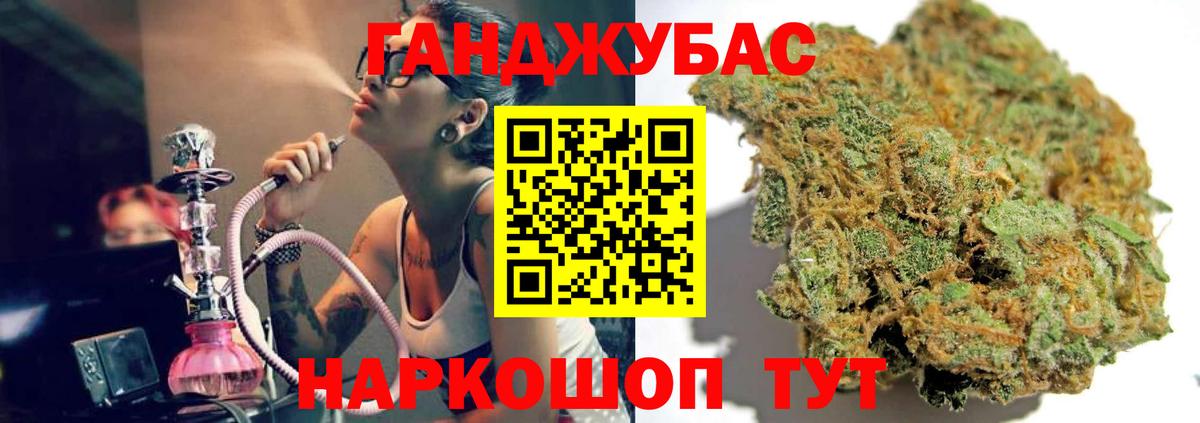 Бошки марихуана конопля Дербент