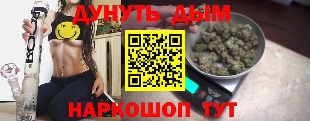 Дербент  Шишки марихуана Bruce Banner  Вход с VPN  Конопля THC 21%  Конопля White Widow 
